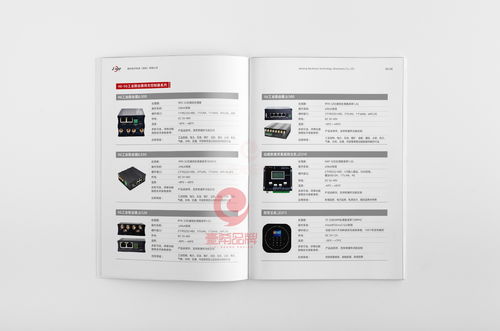 一希品牌设计 专业网络软硬件产品画册与宣传册解决方案