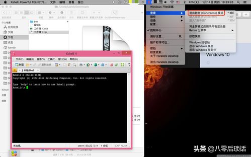 推荐 本人使用频率最高的20款mac软件 全