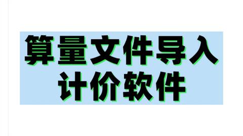 广联达计价软件中查找备份文件
