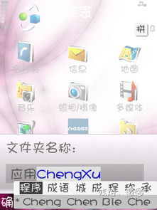N95精品软件集合下载 精选图文并茂推荐指南