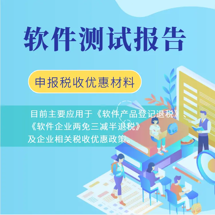 82项软件创新 2023年度浙江省首版次软件产品入围名单公示启示录