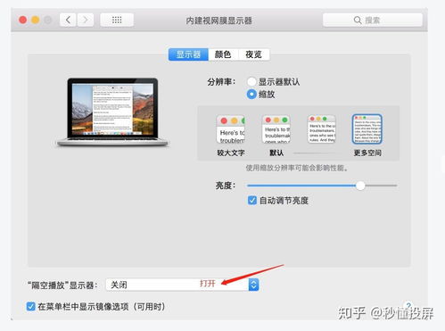 电脑投屏电视软件 便捷连接、高效协作的必备工具