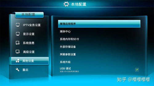 悦me设备安装第三方软件全攻略 安全与便捷并重
